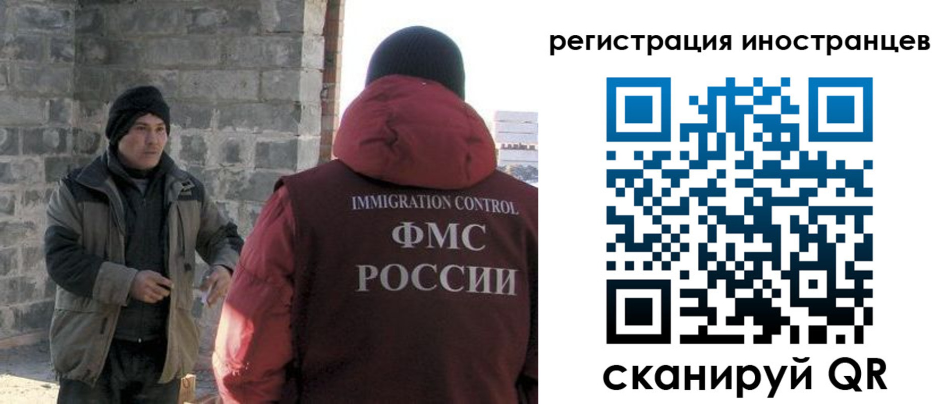 временная регистрация адрес в Зеленокумске